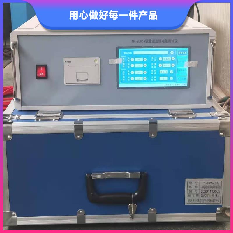 多功能低电阻测试仪 产品介绍