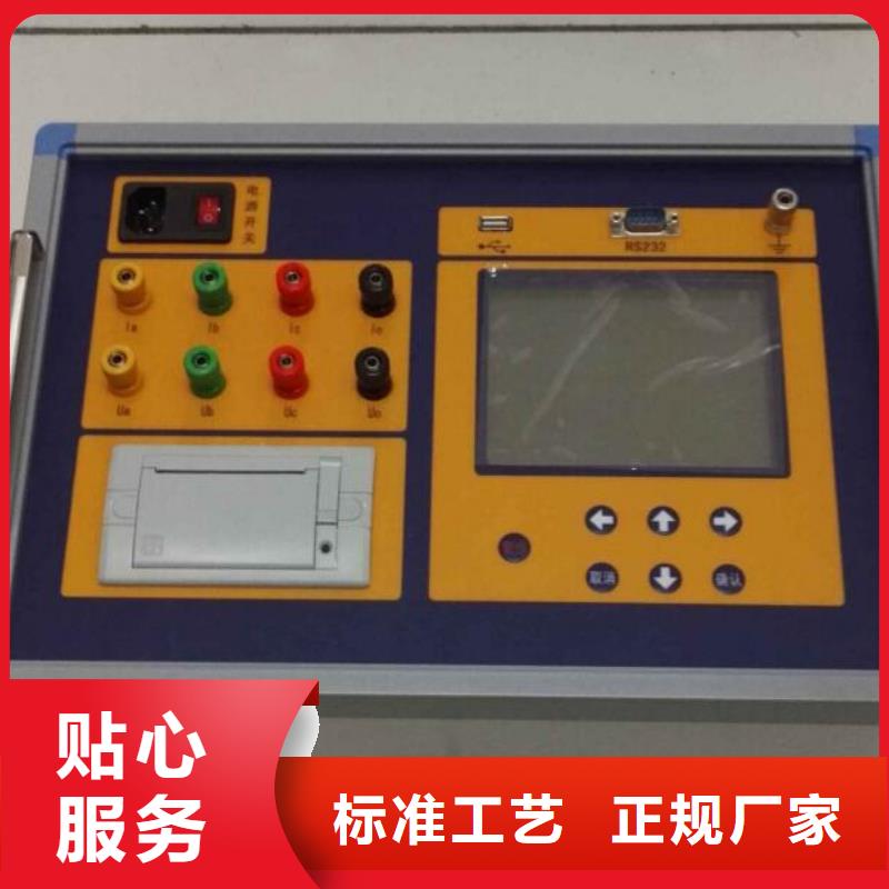 变压器有载开关测试仪-变压器直流电阻测试仪敢与同行比服务