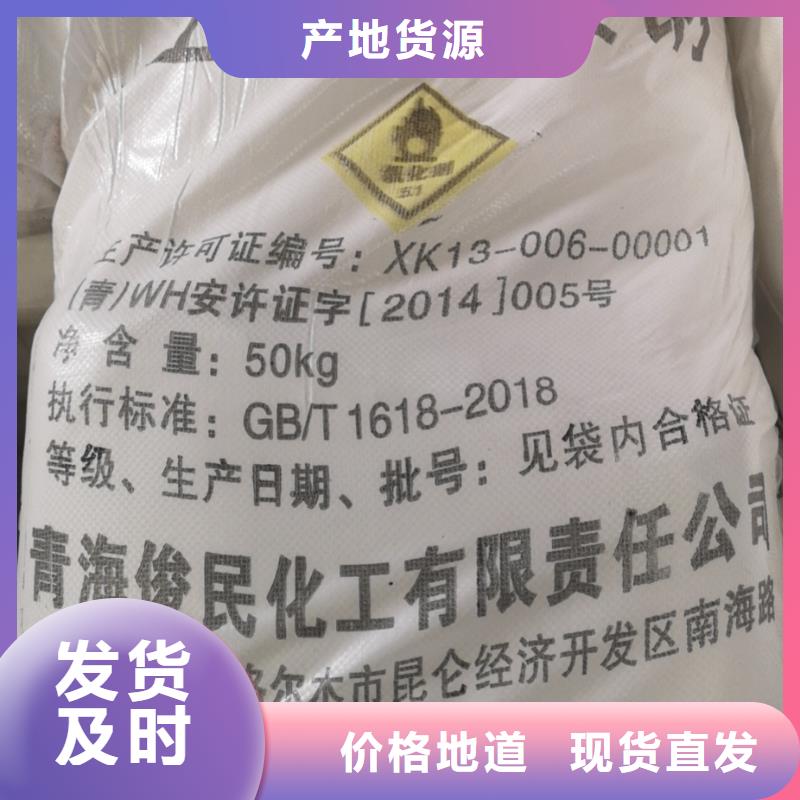 水处理化学品,脱色剂产品细节参数