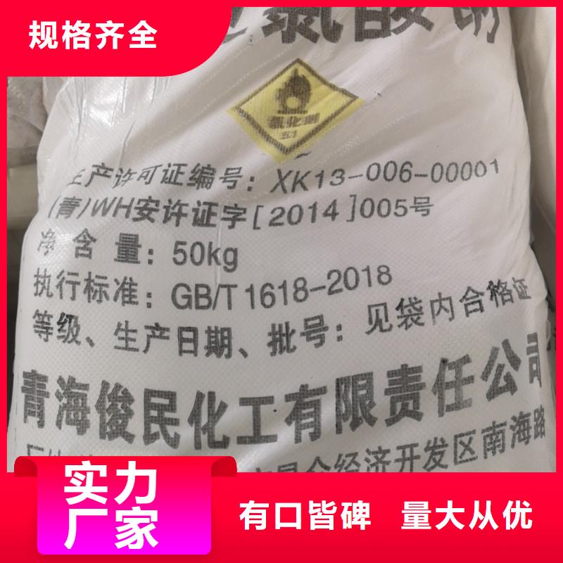 醋酸钠污水处理专用