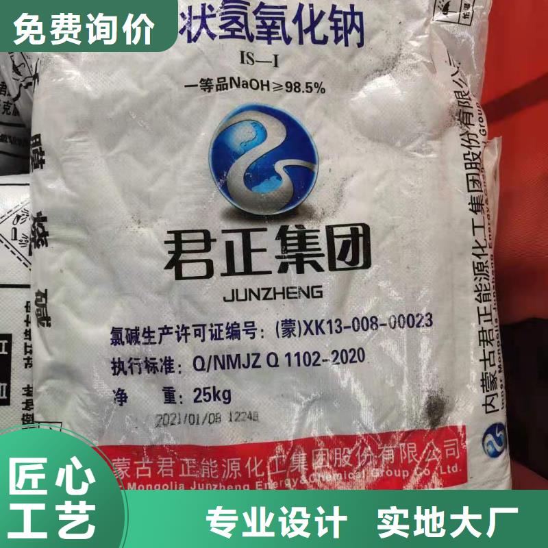 纯碱—现货供应（价格有优势）