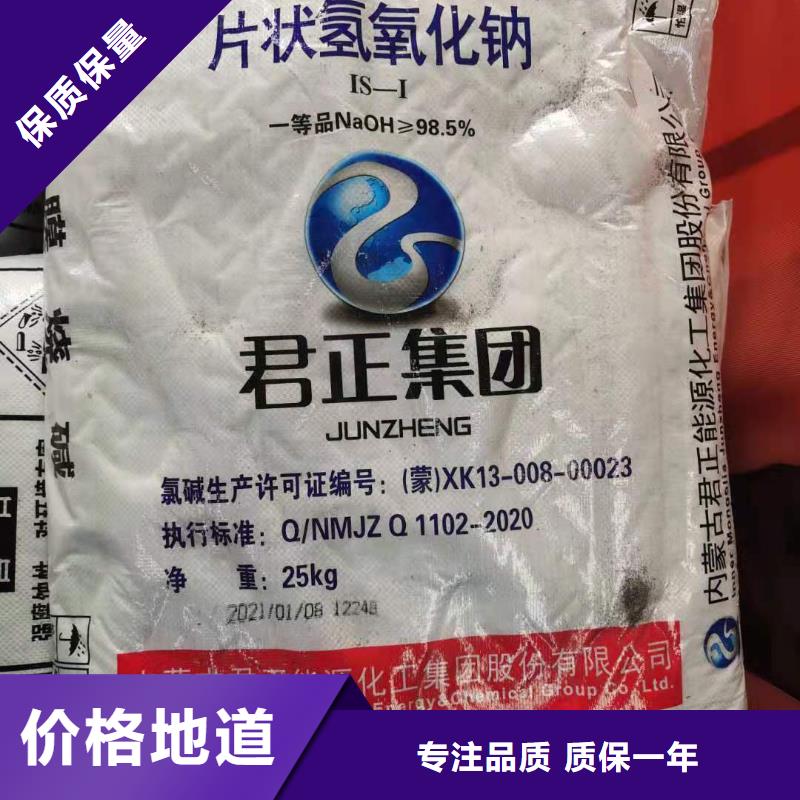 食品级葡萄糖2024年优势价格—欢迎咨询