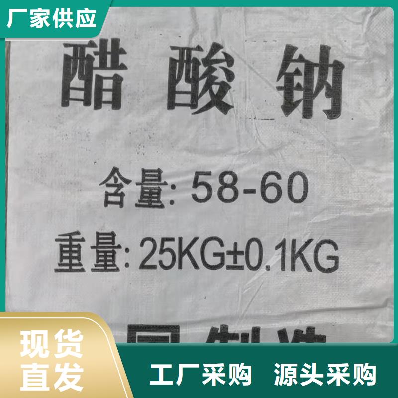 二氯消毒粉2024年新价格——-欢迎来电