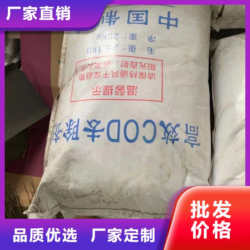 水处理化学品烧碱实力才是硬道理