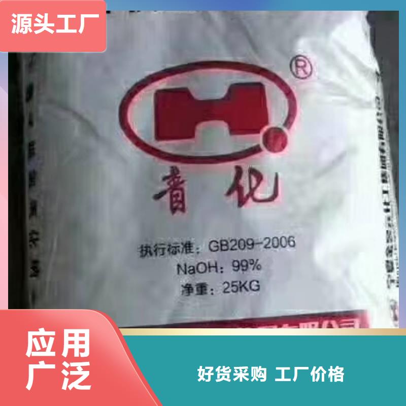 三氯化铁