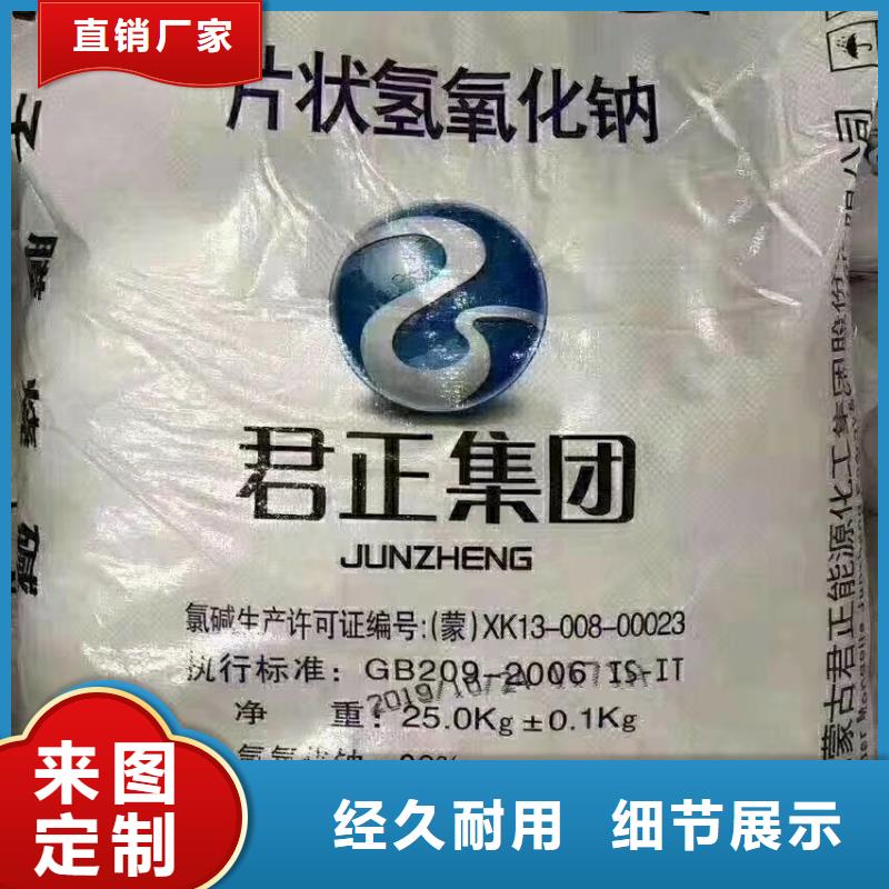 工业柠檬酸—现货供应（价格有优势）