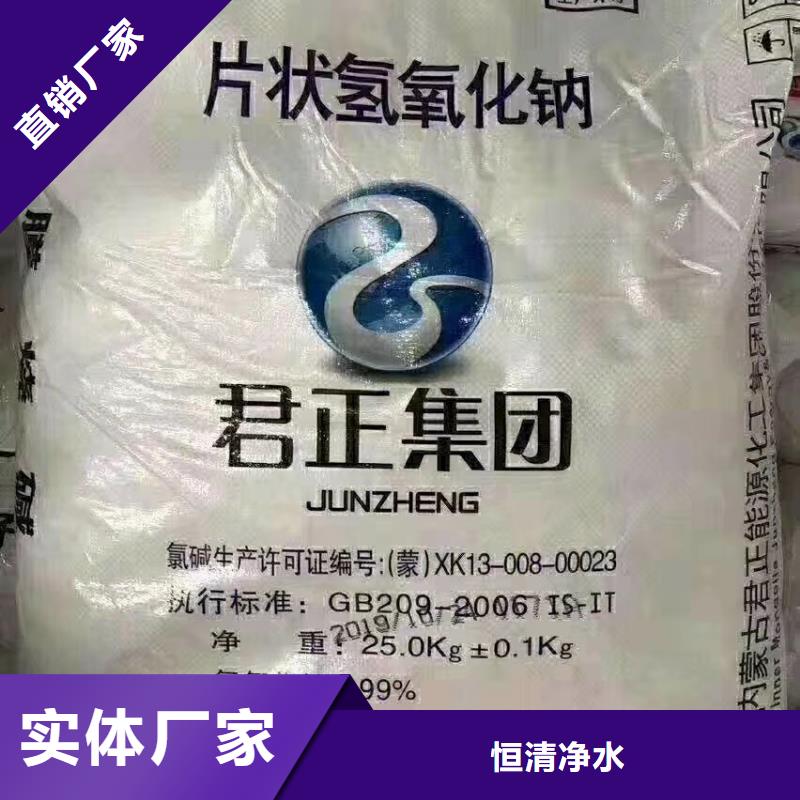 工业草酸2024年新价格