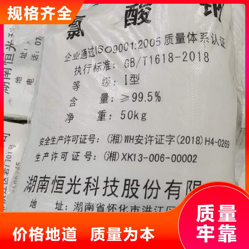 氯酸钠价格2024年新价格