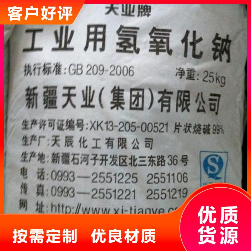 二氯异氰脲酸钠2024年新价格——-欢迎来电