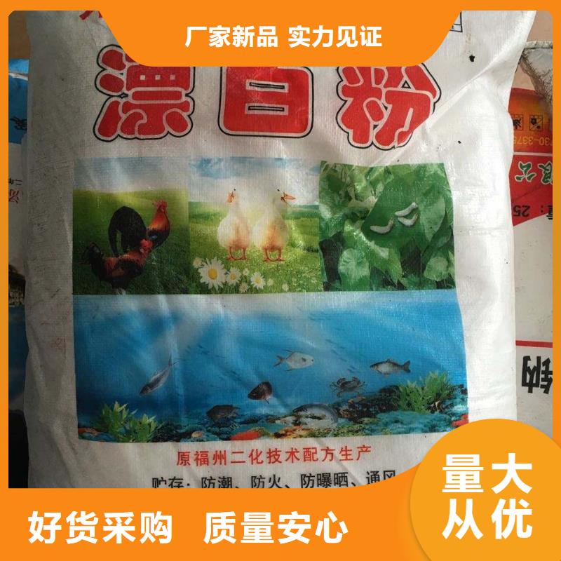 食品级葡萄糖—污水处理专用