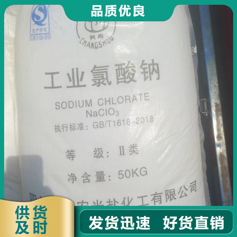 二氯异氰脲酸钠2024年新价格——-欢迎来电