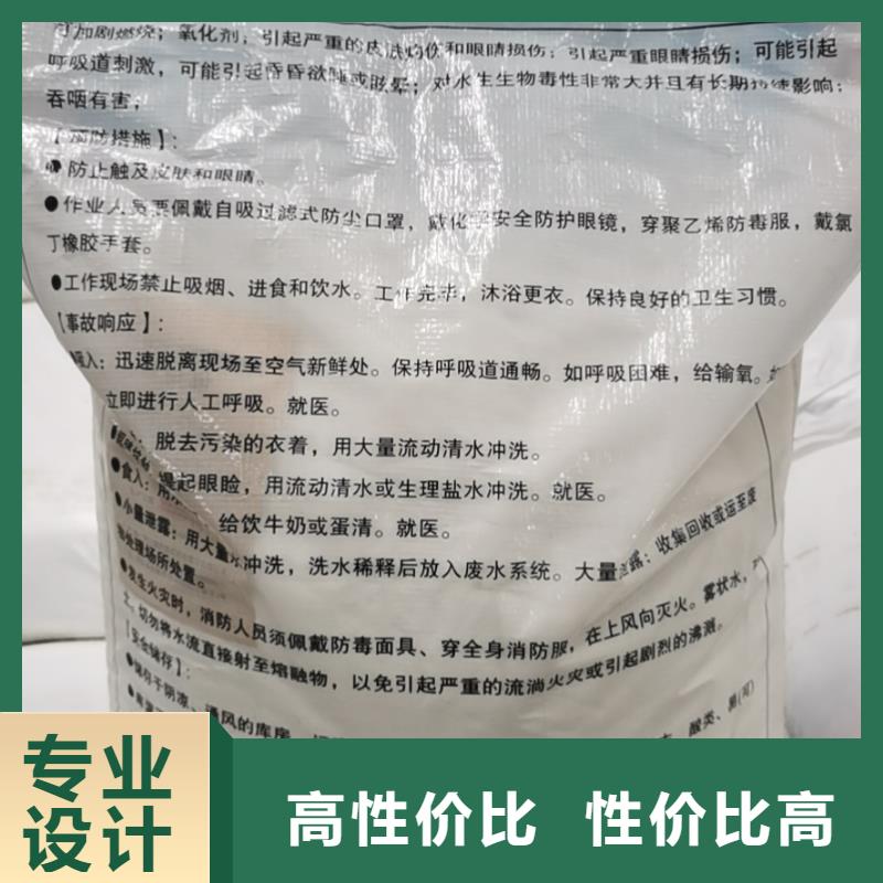 无水三氯化铁