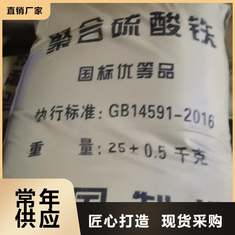 结晶醋酸钠2024年价格行情