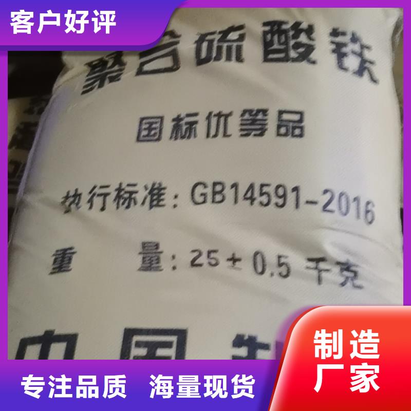 草酸2024年优势价格——欢迎咨询