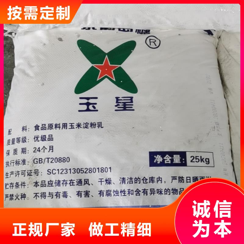 漂白粉—现货供应（价格有优势）