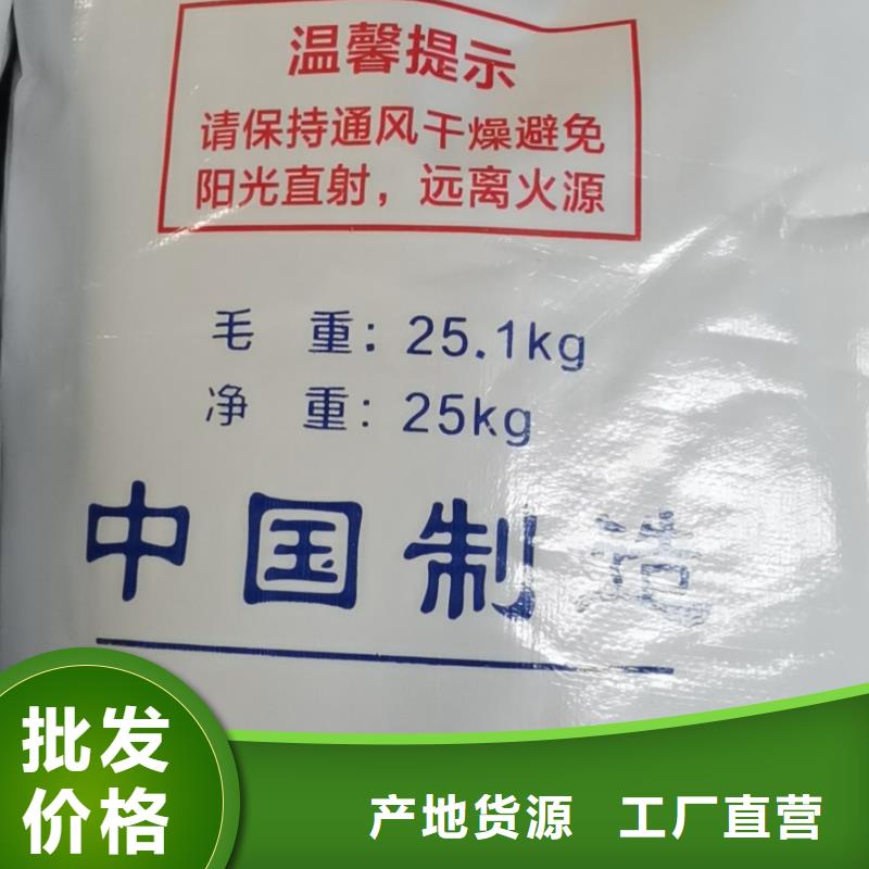 除磷剂生产厂家-2024新价格