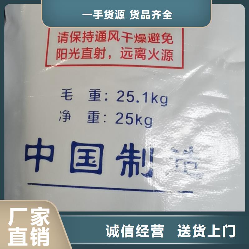 污水除磷剂—污水处理专用