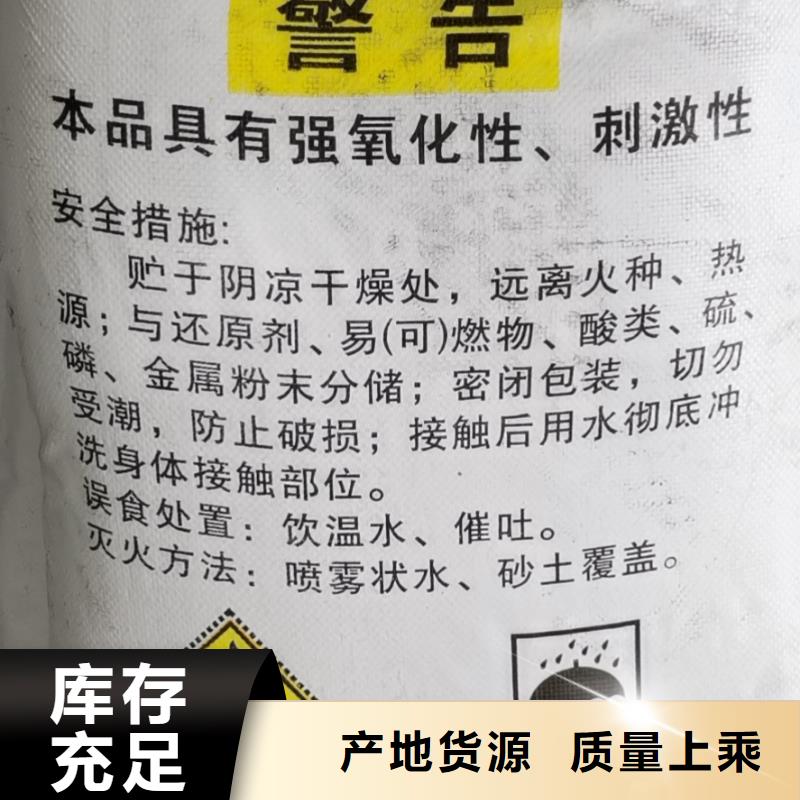 cod去除剂多少钱一吨