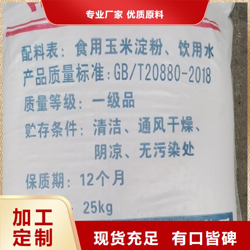 亚硫酸氢钠2024年优势价格——欢迎咨询