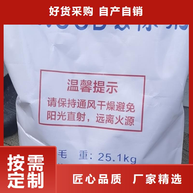 除磷剂—现货供应（价格有优势）