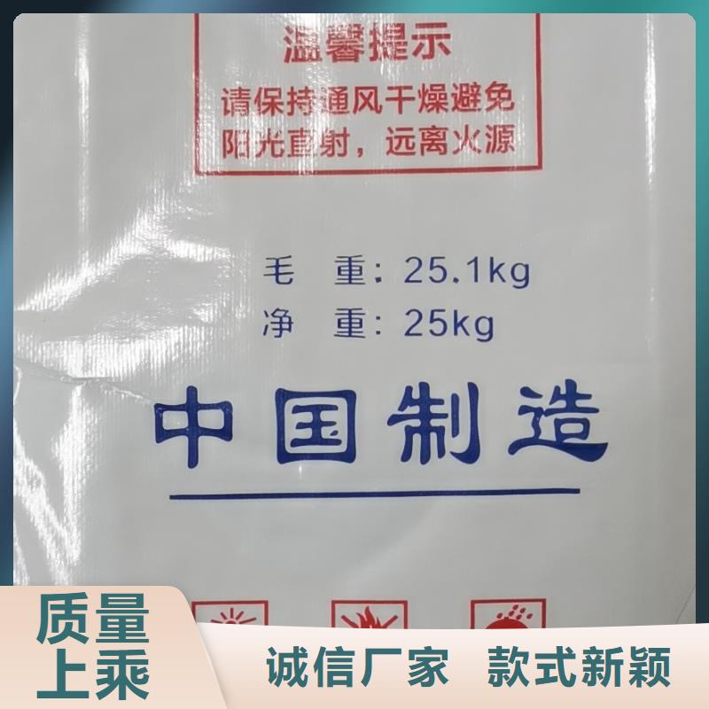 亚硫酸氢钠—污水处理专用