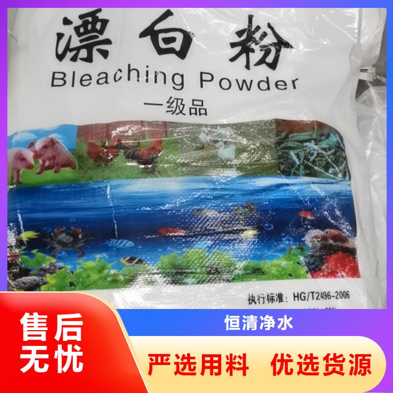 水处理化学品_工业级葡萄糖大量现货供应