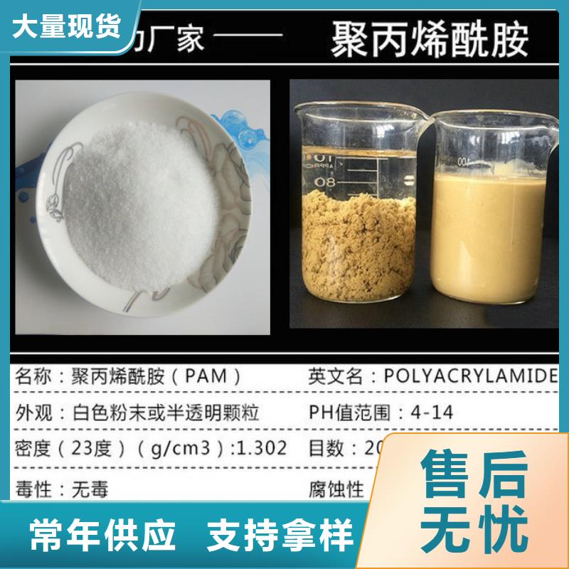 氨氮去除剂厂家供应商