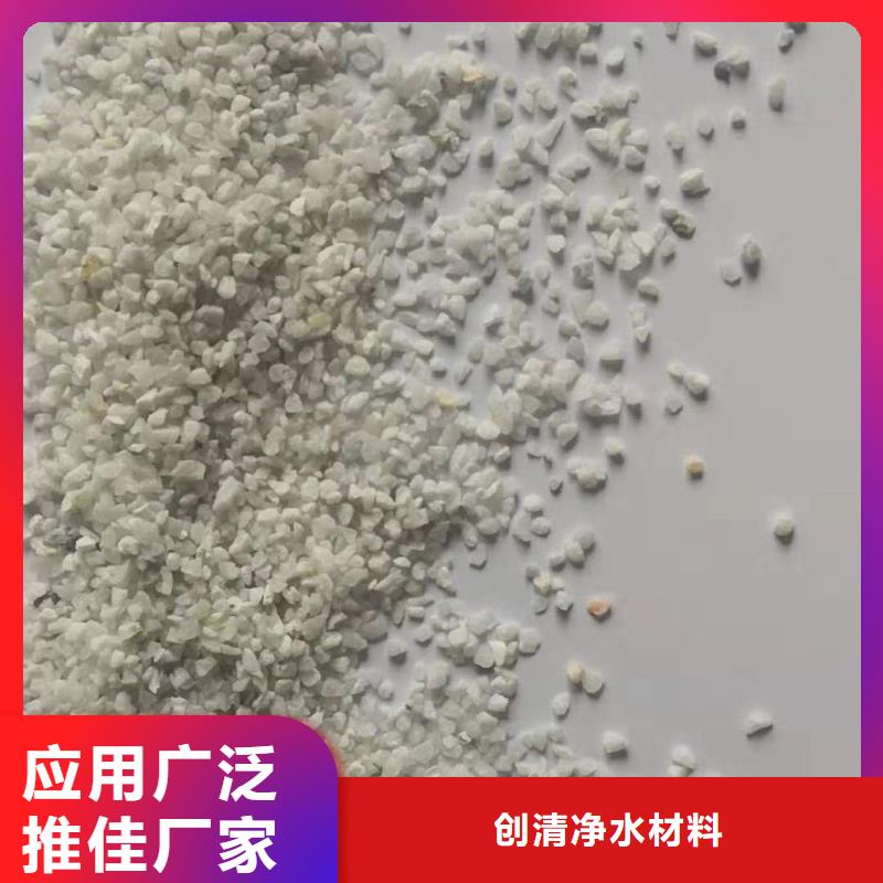 氨氮去除剂用量