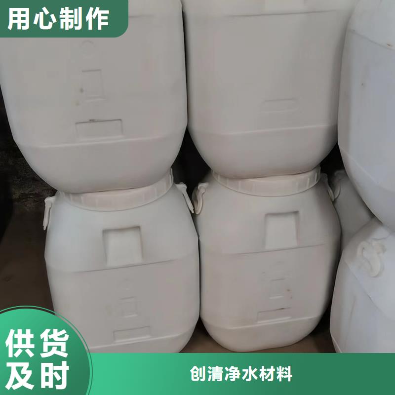 氨氮去除剂制作材料