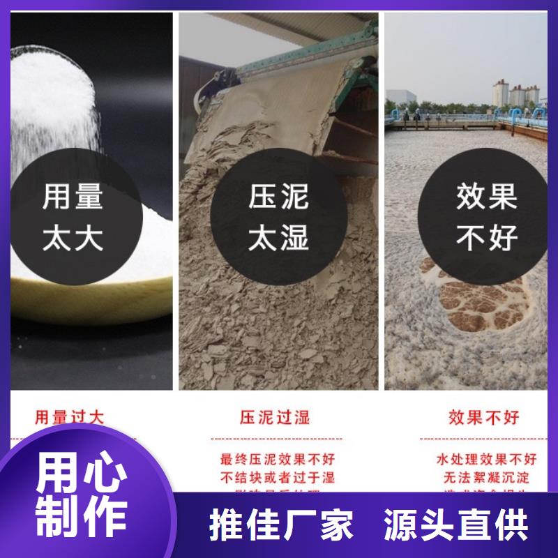 醋酸钠买的放心找创清净水材料