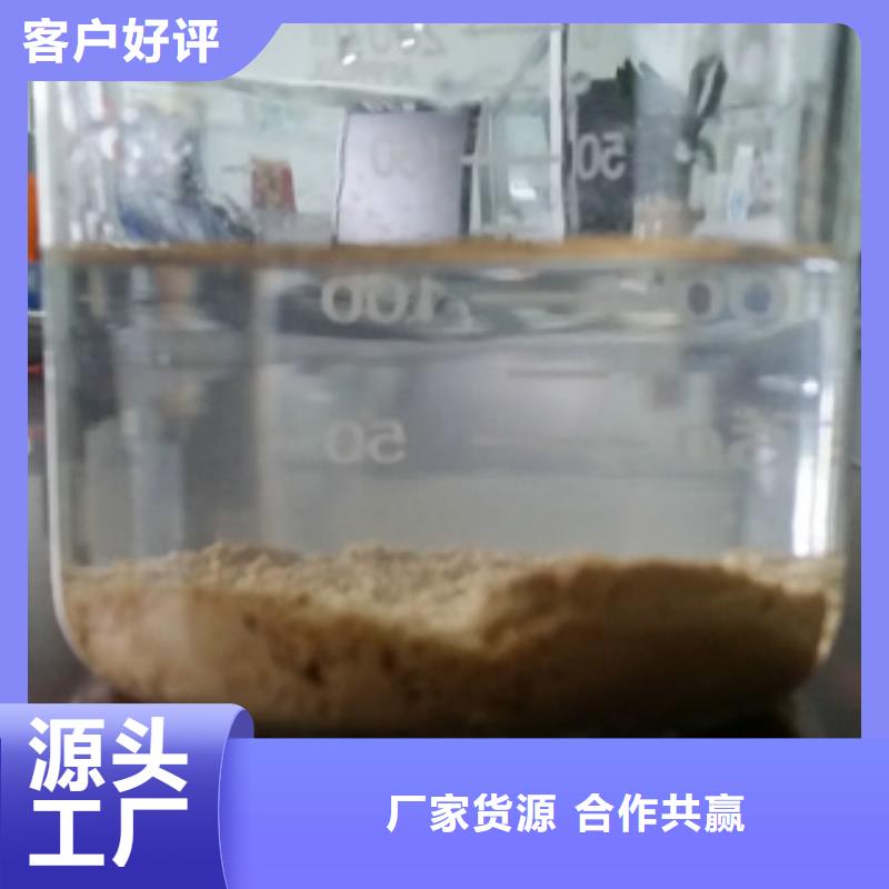 净水剂有限公司