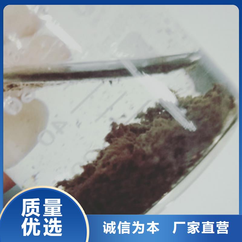 污水处理剂使用方法