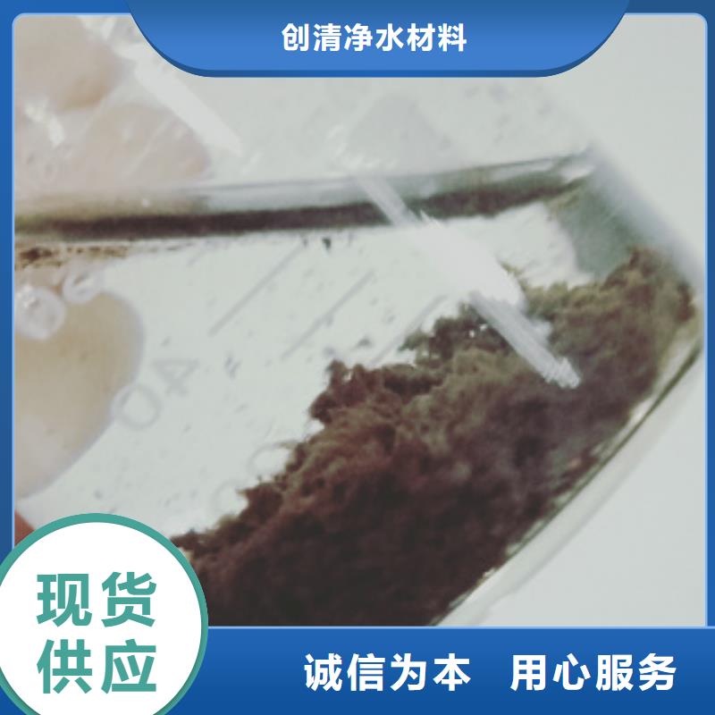 污水处理剂用量