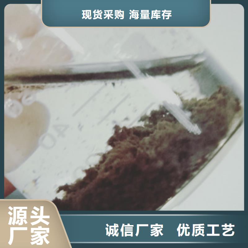 污水处理药剂欢迎下单