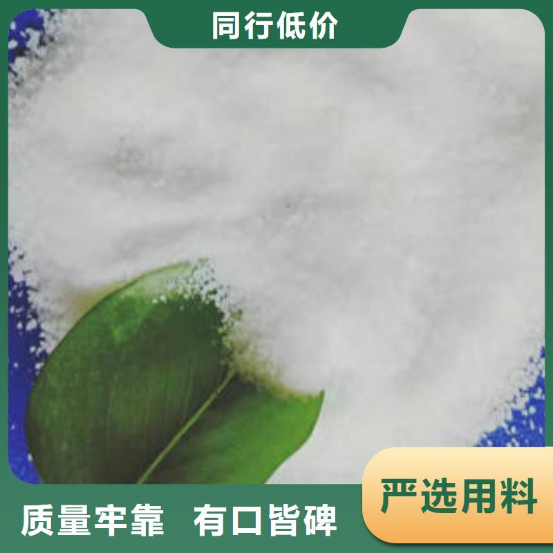 水处理药剂为您节省成本