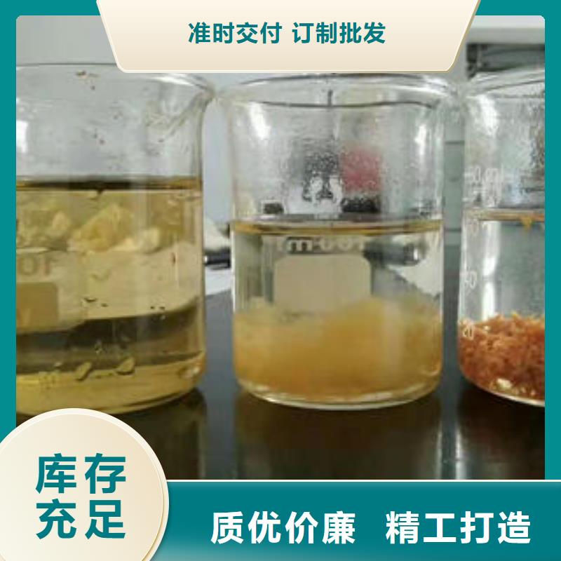 污水处理剂用量