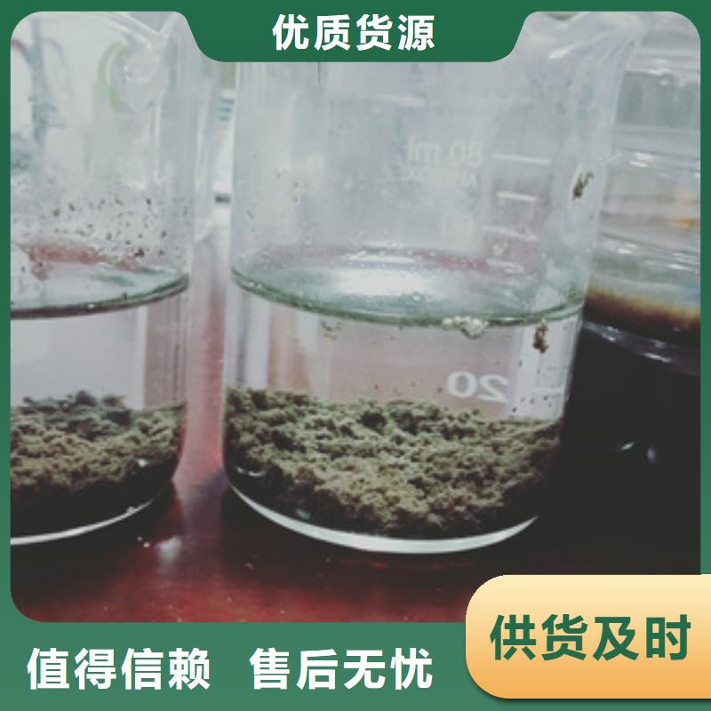 污水处理药剂欢迎下单