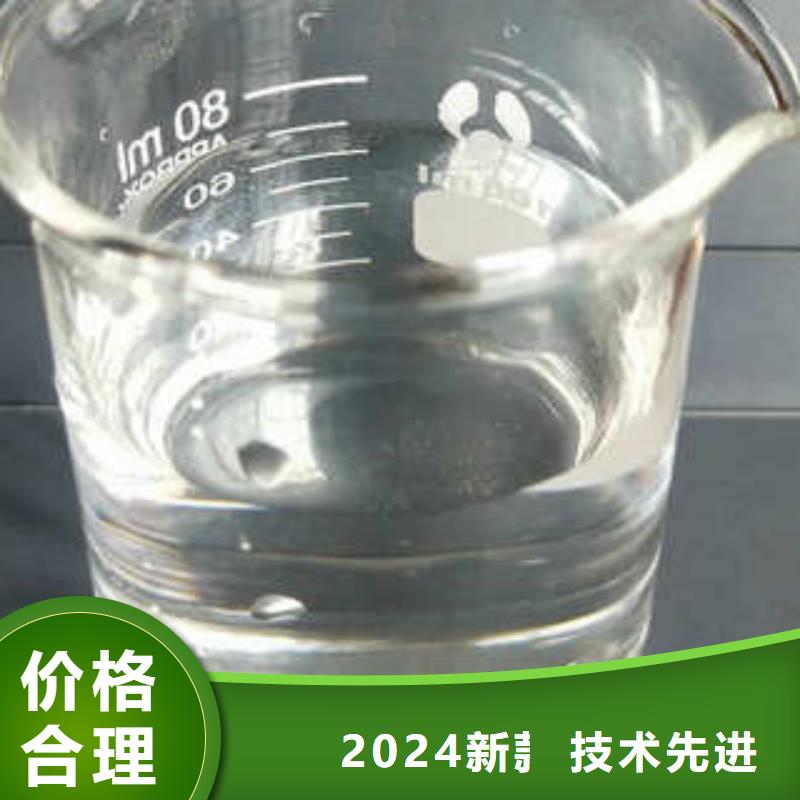 污水处理剂直销