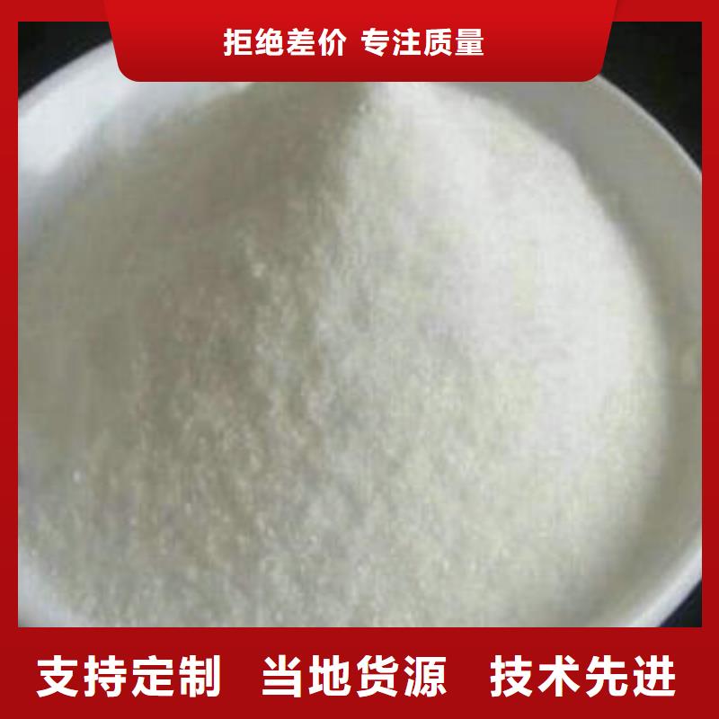 污水处理剂直销