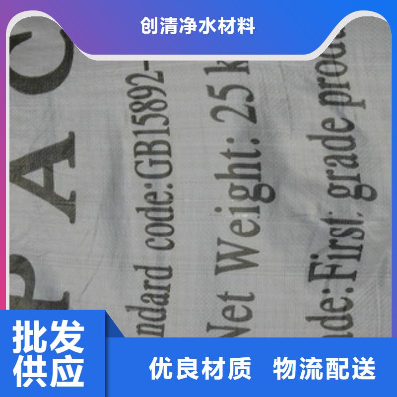 净水剂厂家价格