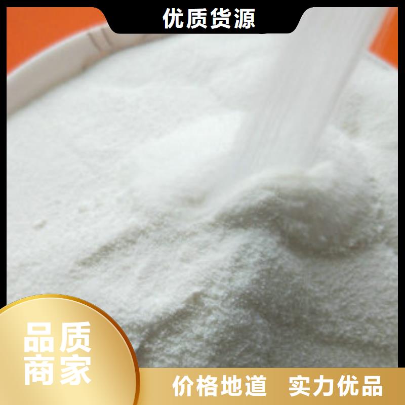 净水剂厂家价格