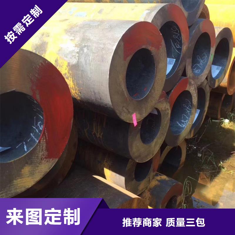 厂家批量供应15crmo合金钢管