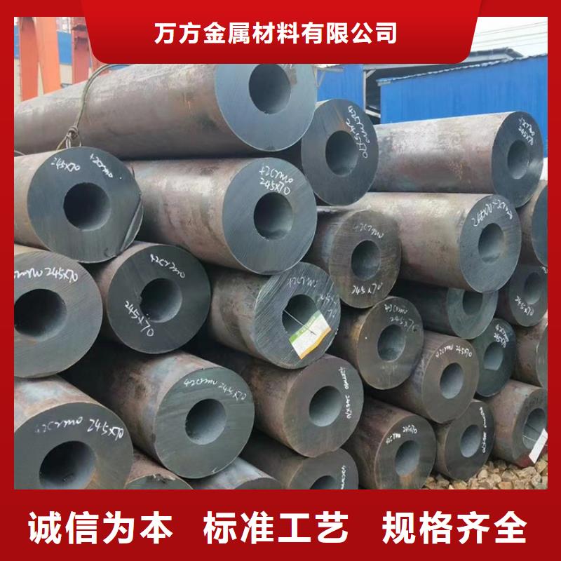 优质的15crmo合金钢管价格-实体厂家可定制