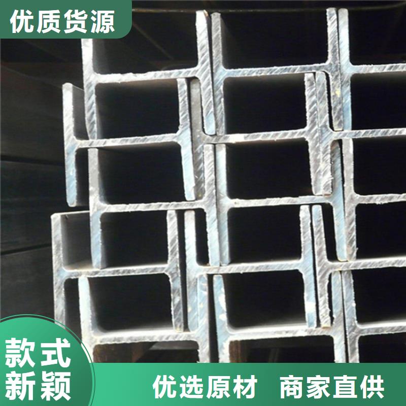 Q355D低温槽钢生产流程