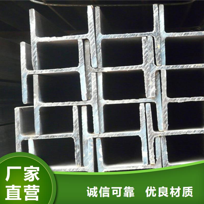 Q355D低温槽钢生产流程