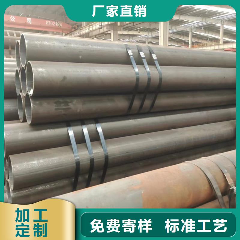 20合金钢管规格材质