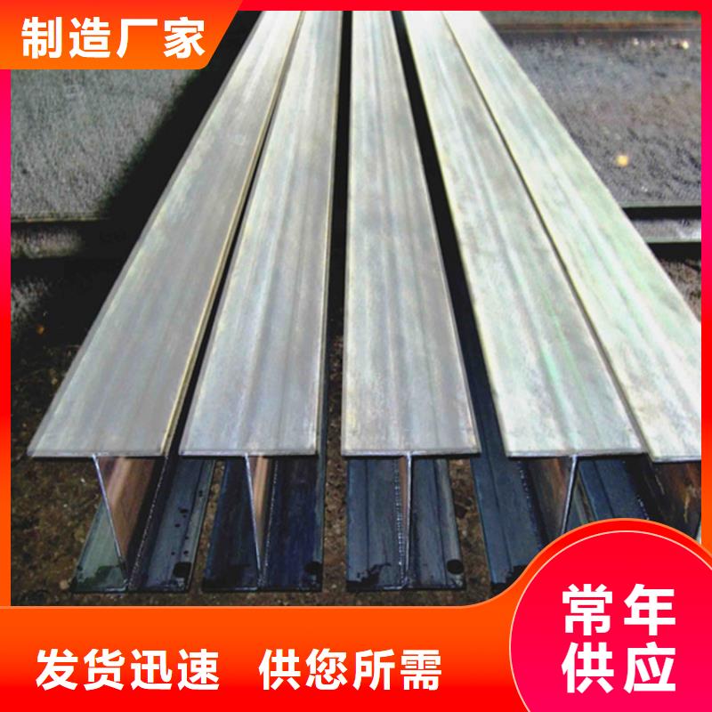 购买
EN10210H型钢认准万方金属材料有限公司