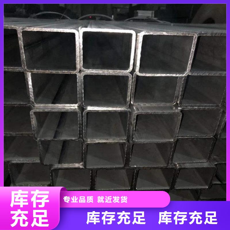 
S355J2方管厂家直销-万方金属材料有限公司