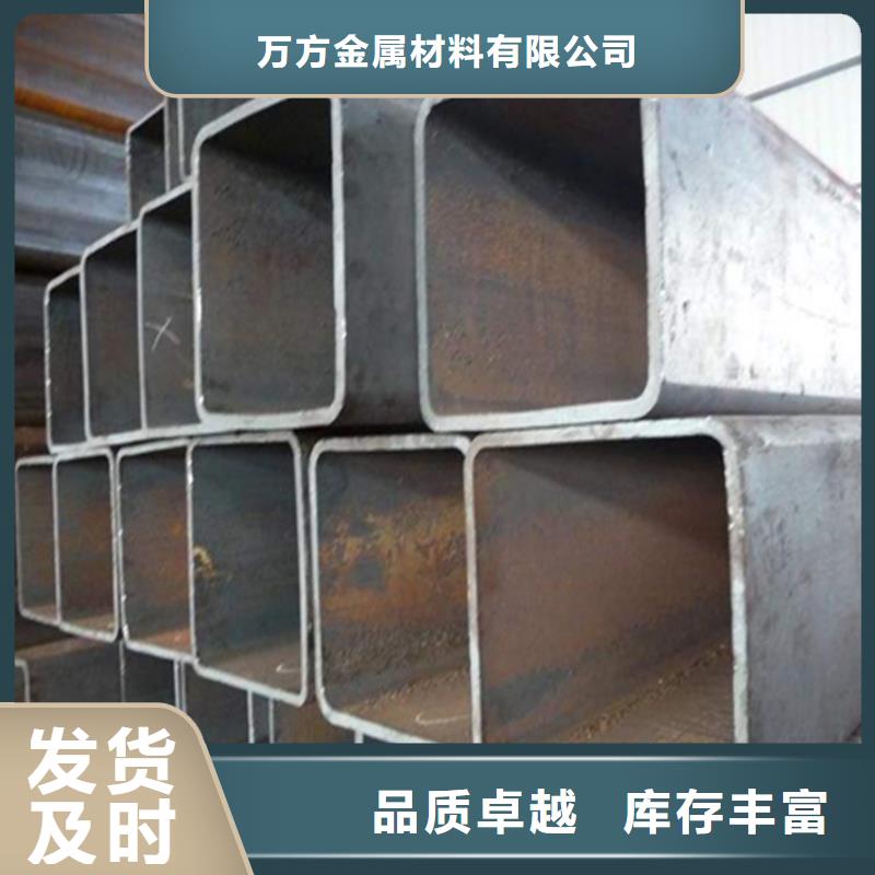 万方金属材料有限公司q345b热镀锌方管合作案例多