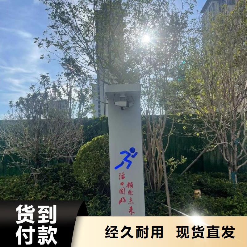 智慧跑步跑道价格（支持定制）